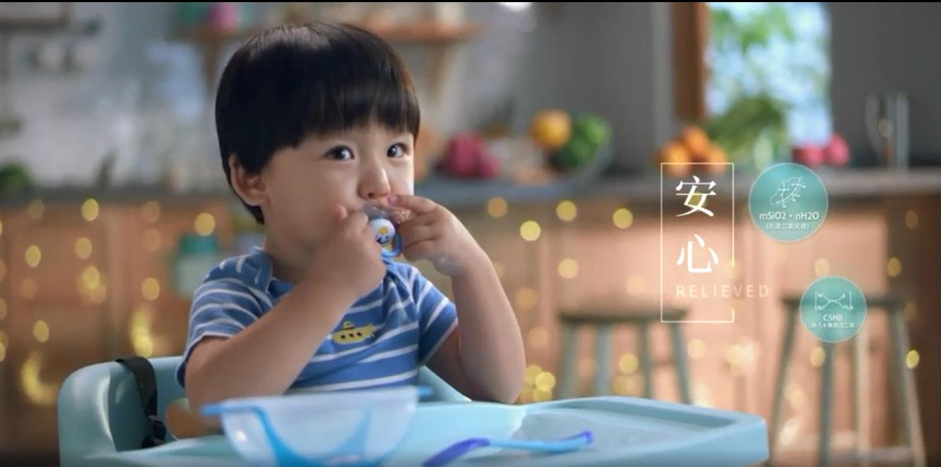 中国化学企业宣传片