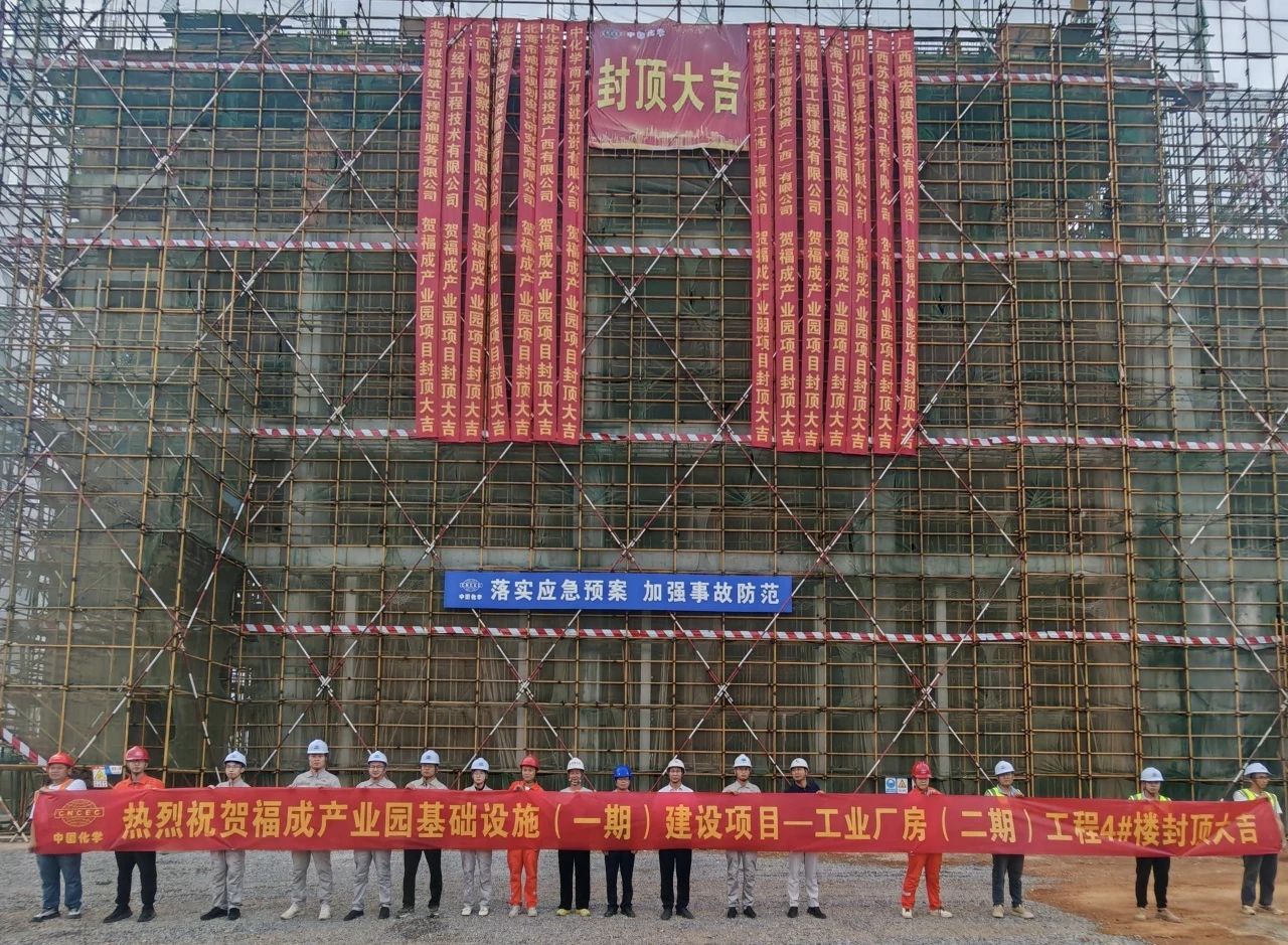 微信图片_20250512091226.jpg