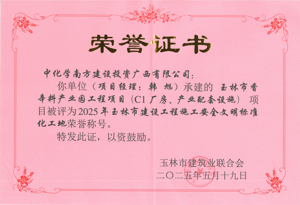 微信图片_20250530103126.png