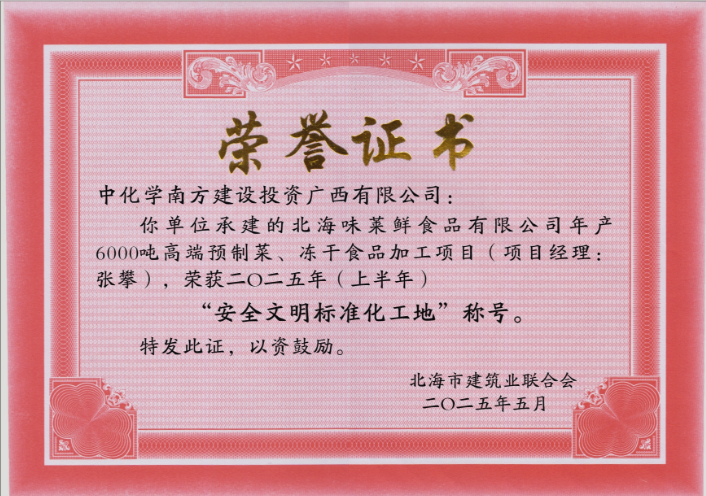 微信图片_20250530110543.png