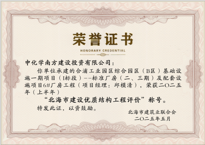 微信图片_20250530112154.png