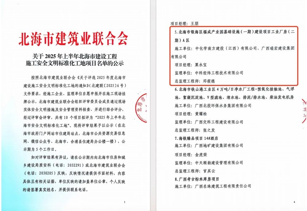 微信图片_20250530112250.jpg
