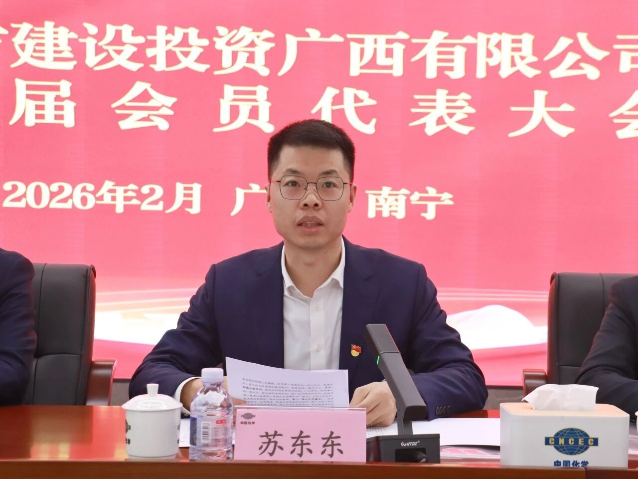 微信图片_2026-03-20_171207_892.jpg